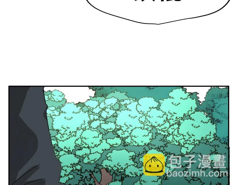 第7话 墙的外面 第92页