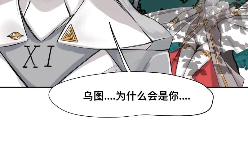 第7话 墙的外面 第96页