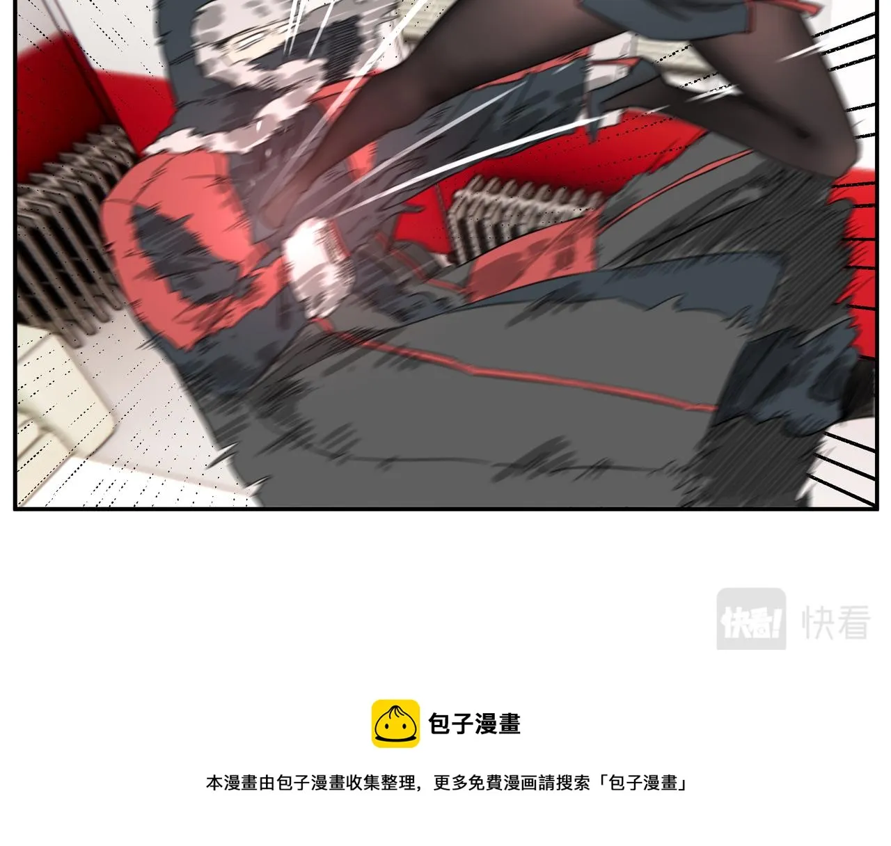 第6话 “热烈”的欢迎仪式 第17页