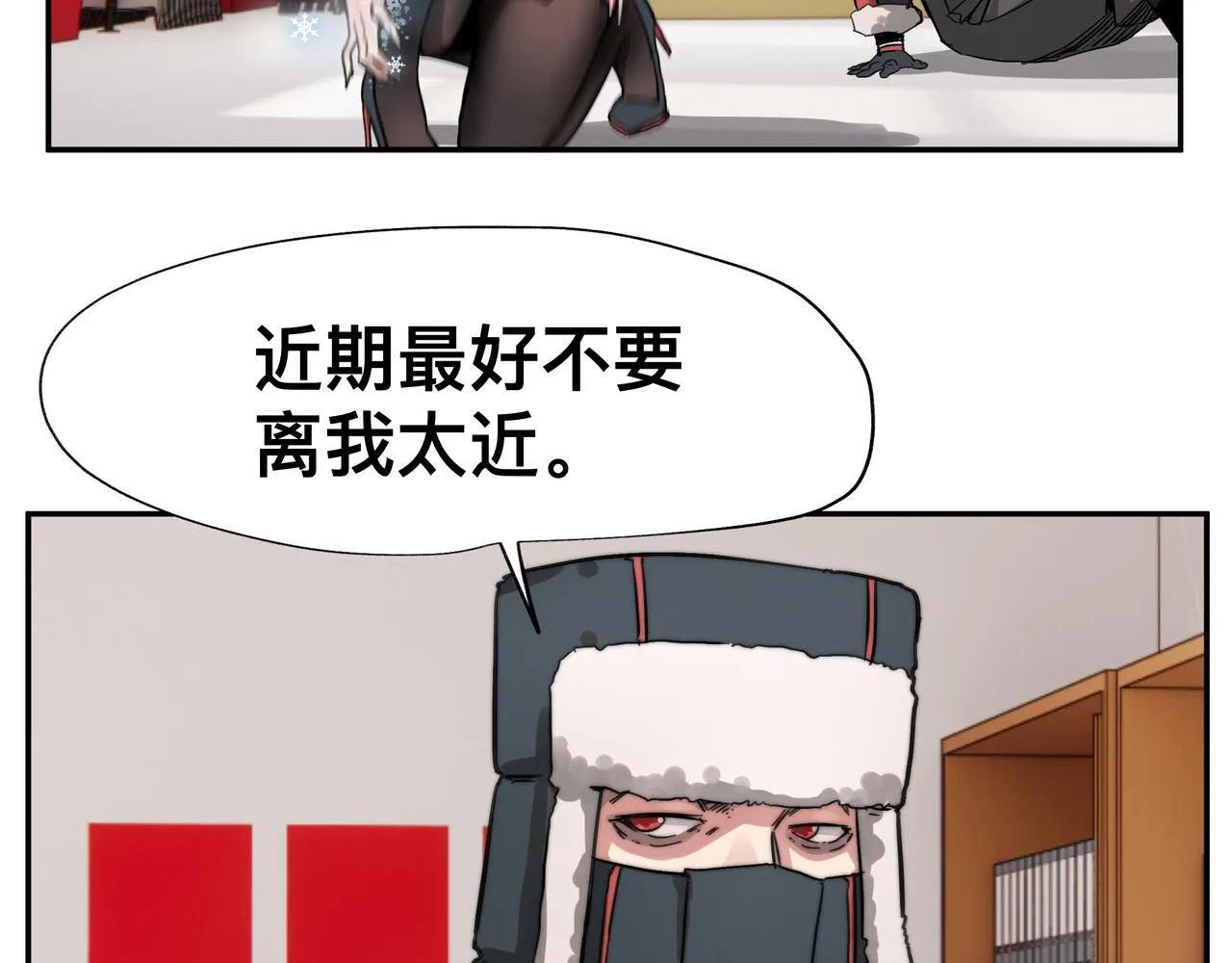第6话 “热烈”的欢迎仪式 第19页