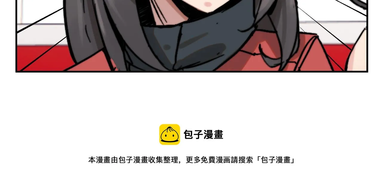 第6话 “热烈”的欢迎仪式 第25页