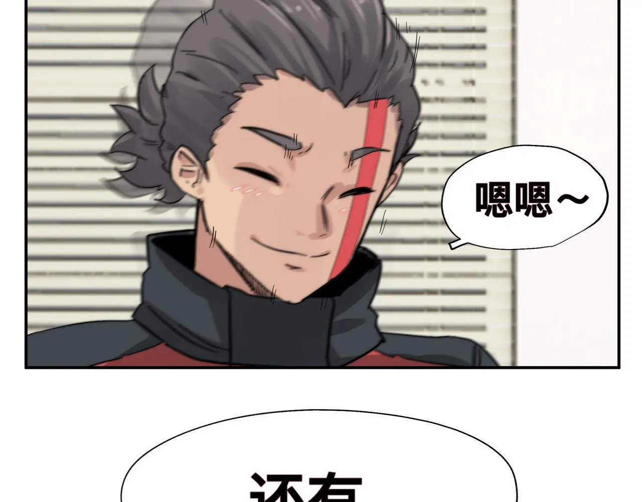 第6话 “热烈”的欢迎仪式 第35页