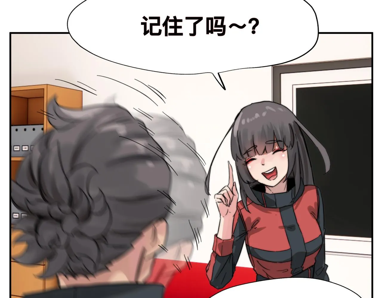 第6话 “热烈”的欢迎仪式 第39页
