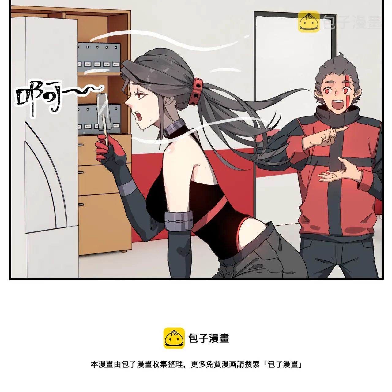 第6话 “热烈”的欢迎仪式 第45页