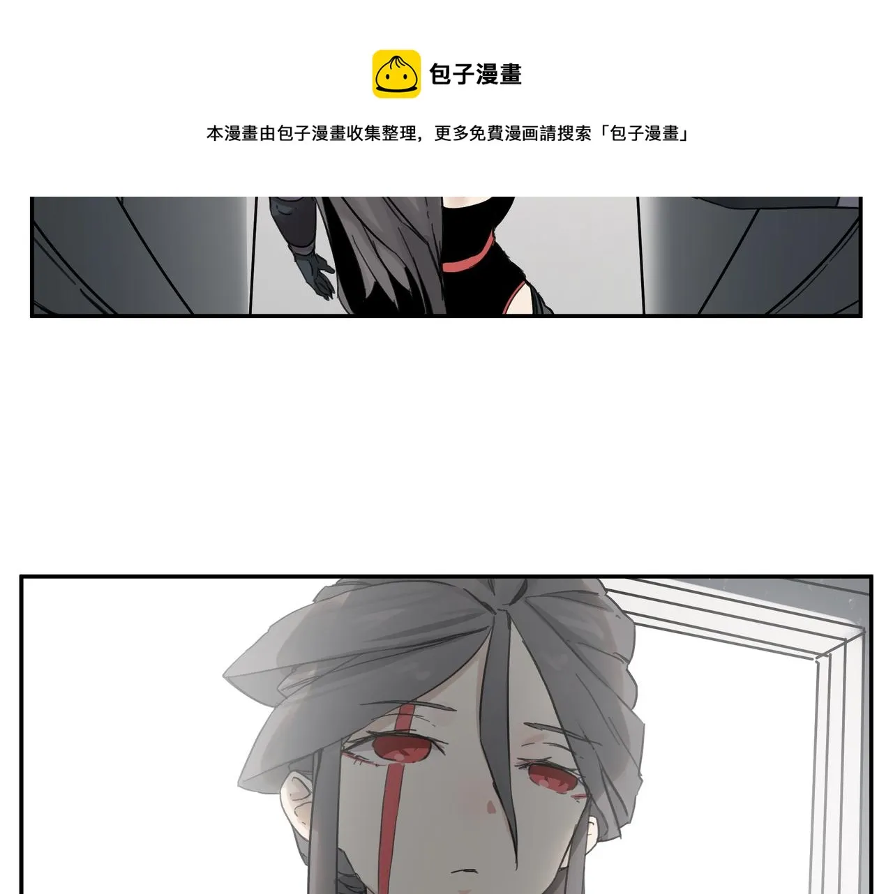 第6话 “热烈”的欢迎仪式 第57页