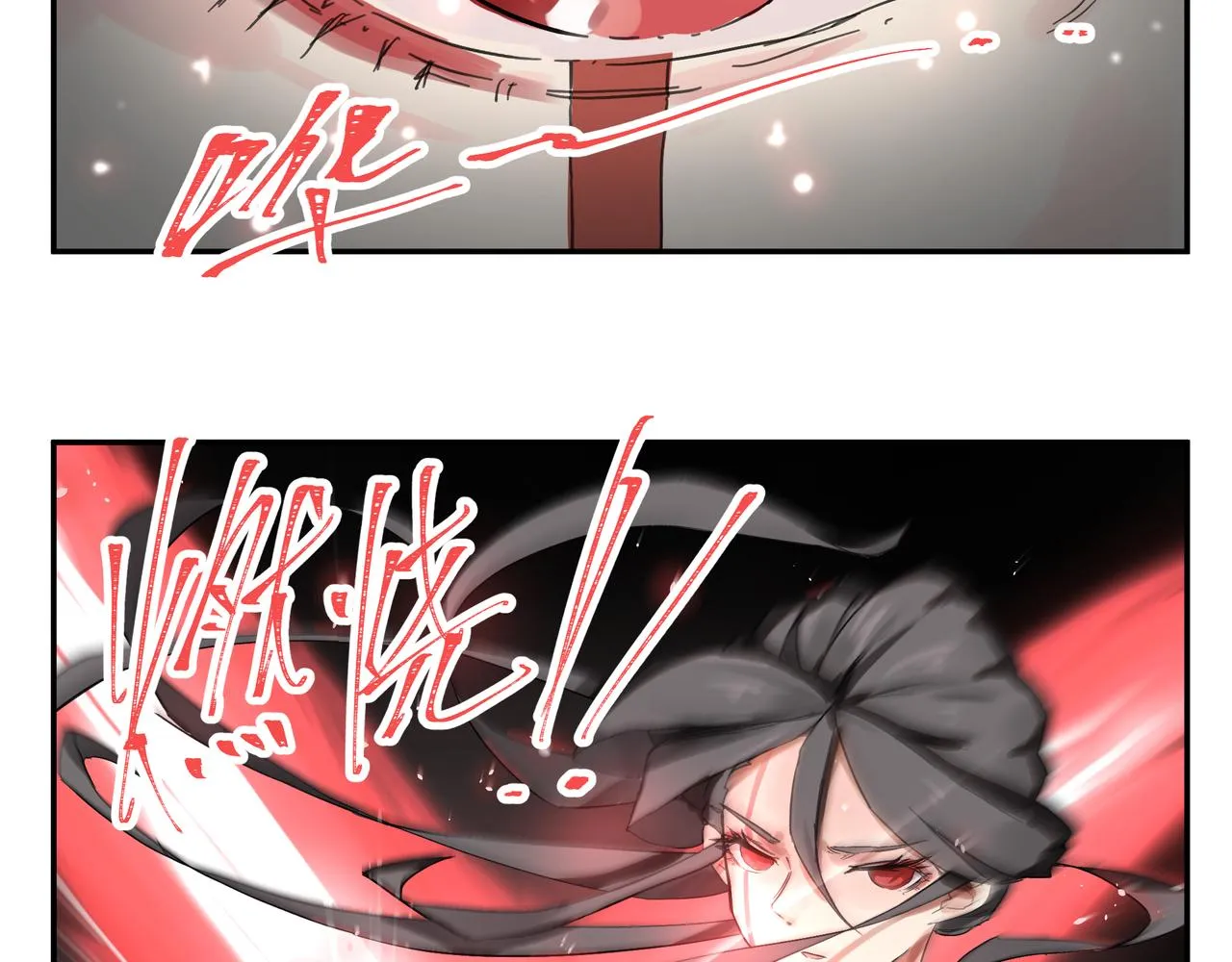 第6话 “热烈”的欢迎仪式 第59页