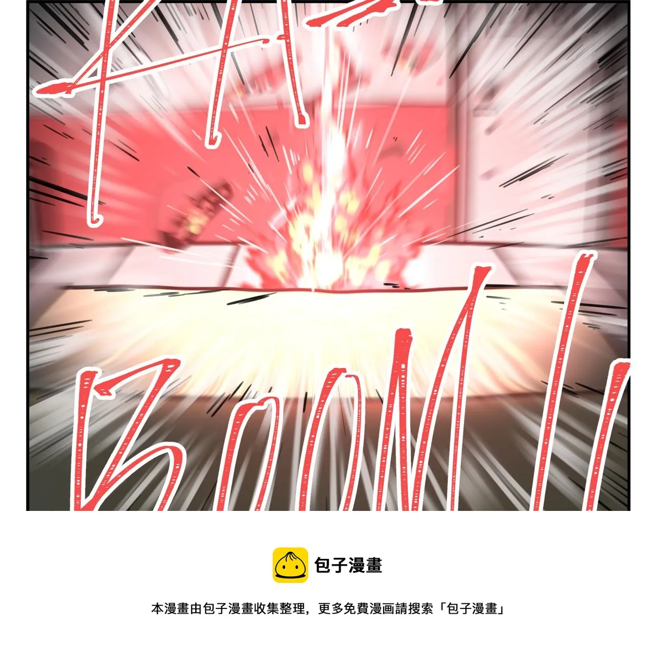第6话 “热烈”的欢迎仪式 第61页