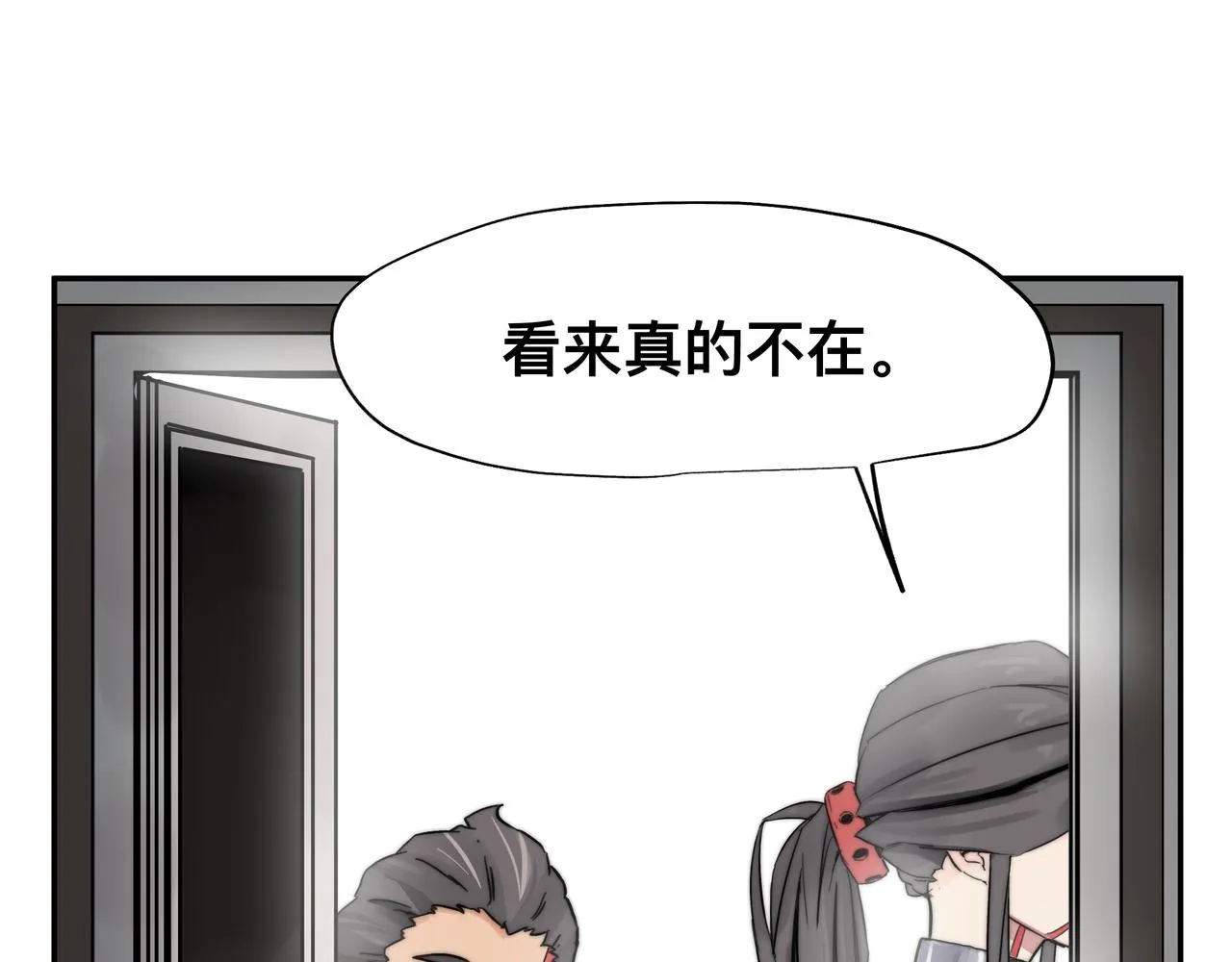 第6话 “热烈”的欢迎仪式 第63页