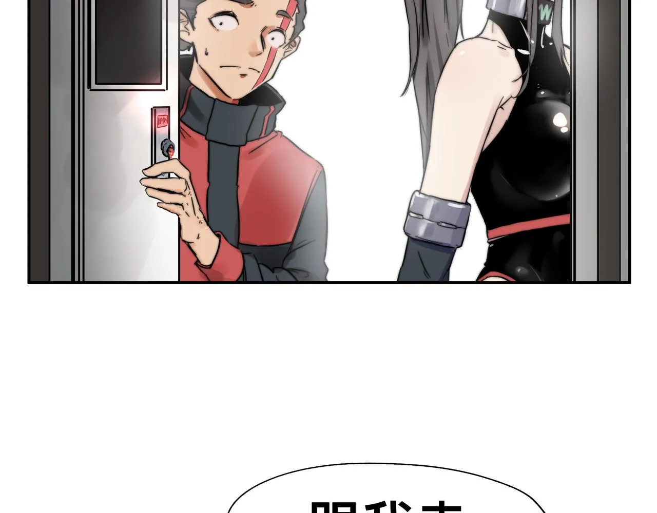 第6话 “热烈”的欢迎仪式 第64页