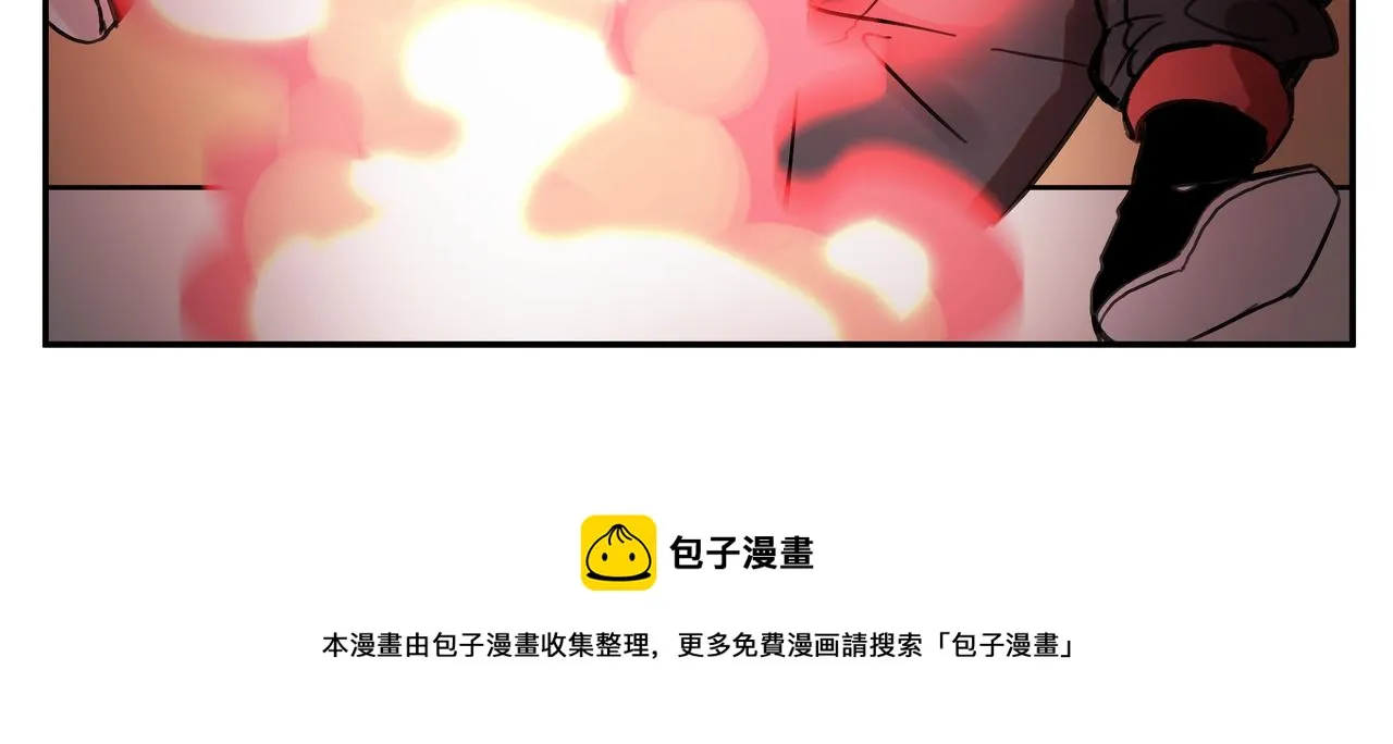 第6话 “热烈”的欢迎仪式 第69页