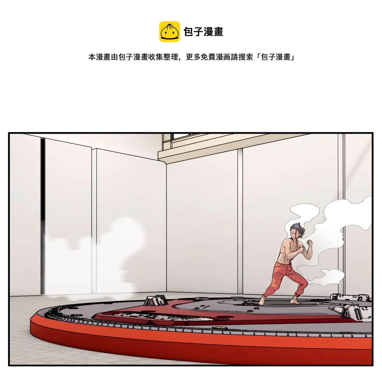 第5话 吃饱后的超能力 第9页