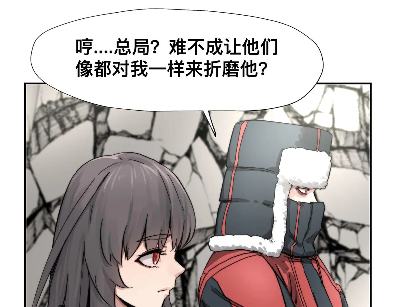 第5话 吃饱后的超能力 第35页