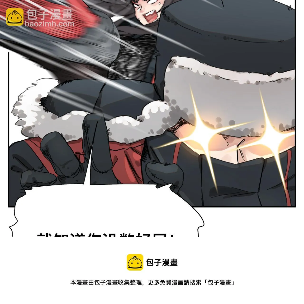 第5话 吃饱后的超能力 第37页