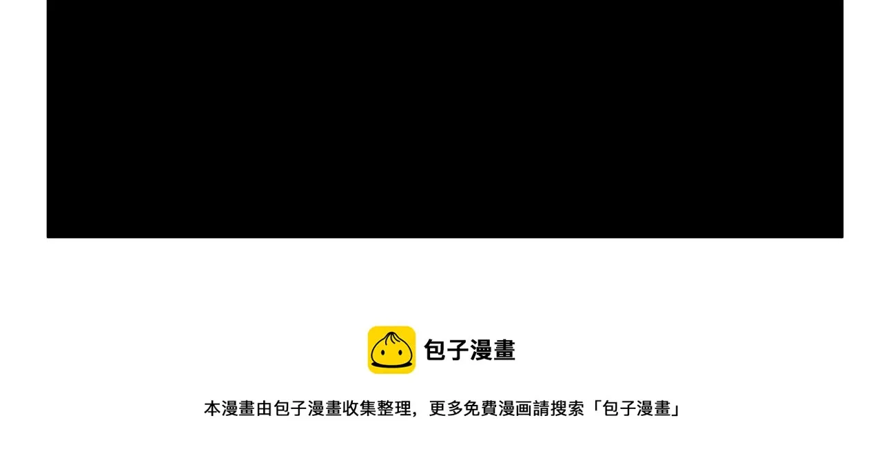 第5话 吃饱后的超能力 第41页