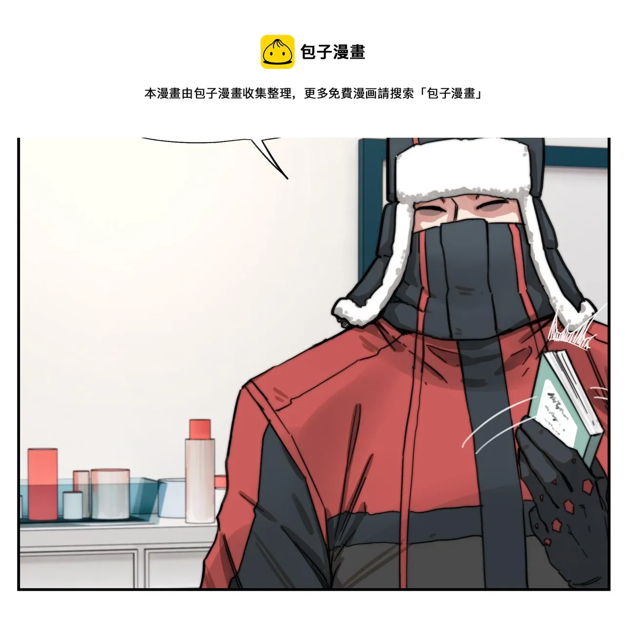 第5话 吃饱后的超能力 第45页