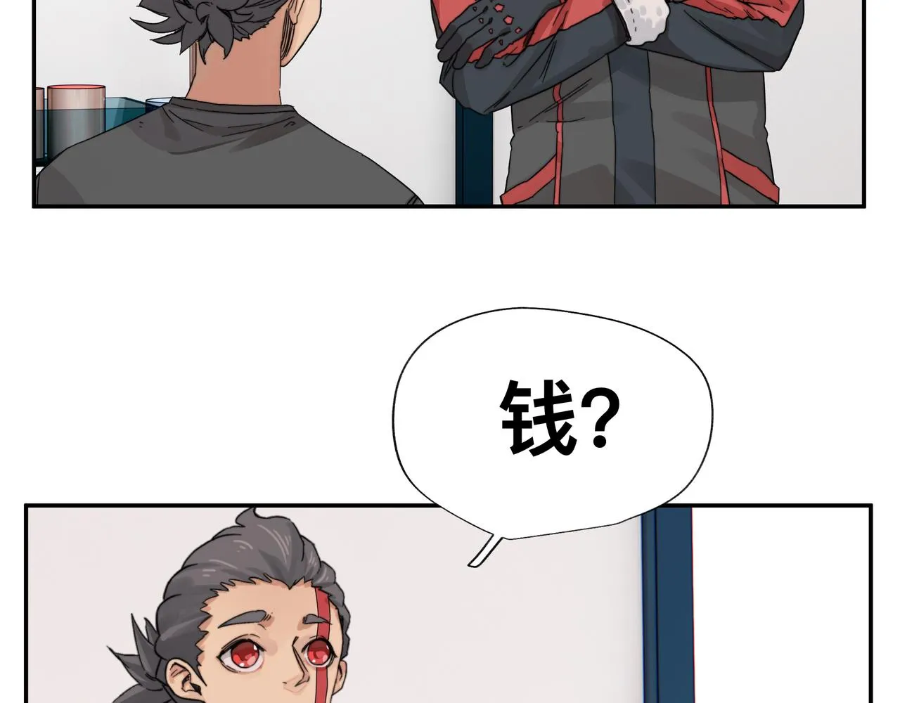 第5话 吃饱后的超能力 第52页