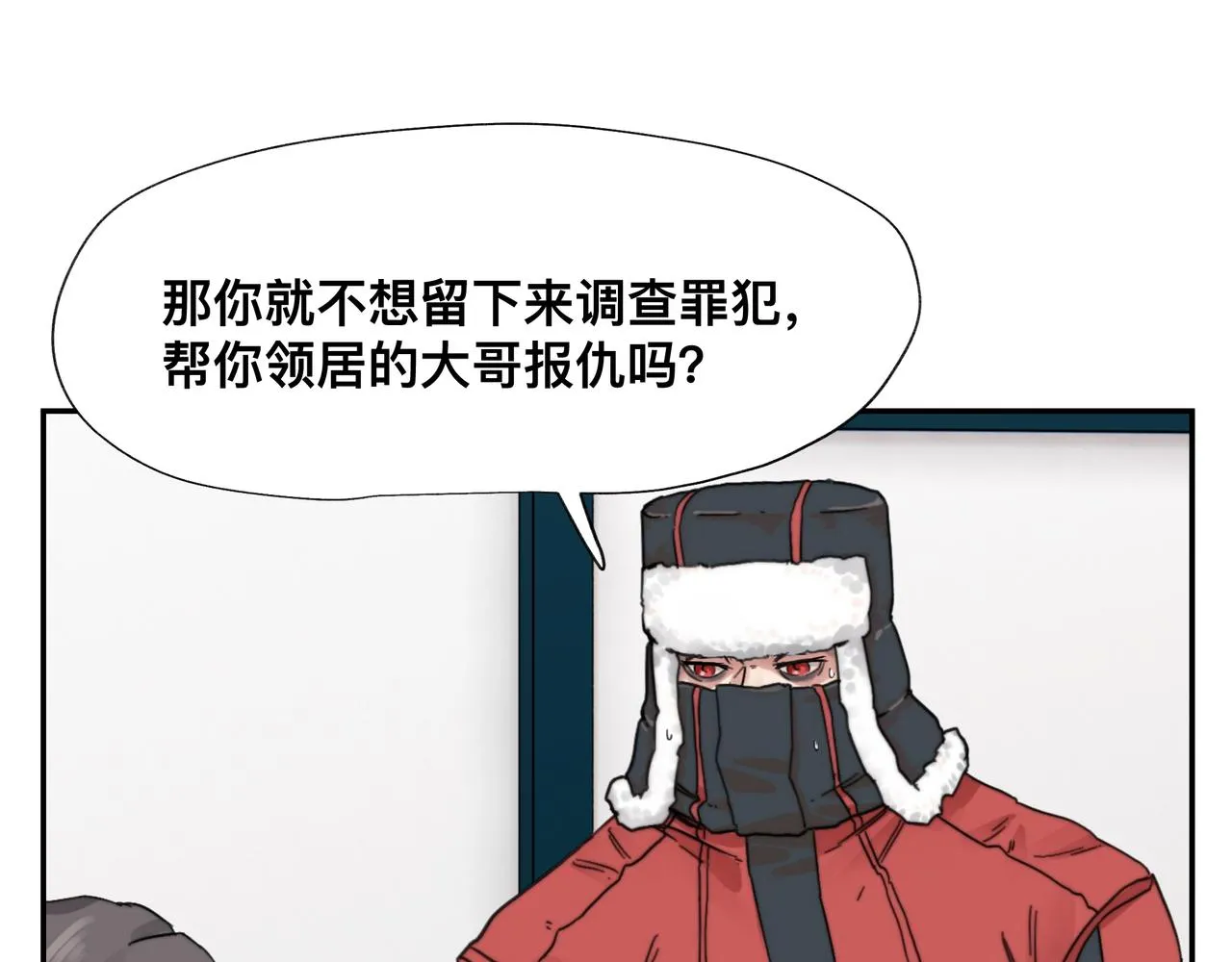 第5话 吃饱后的超能力 第55页