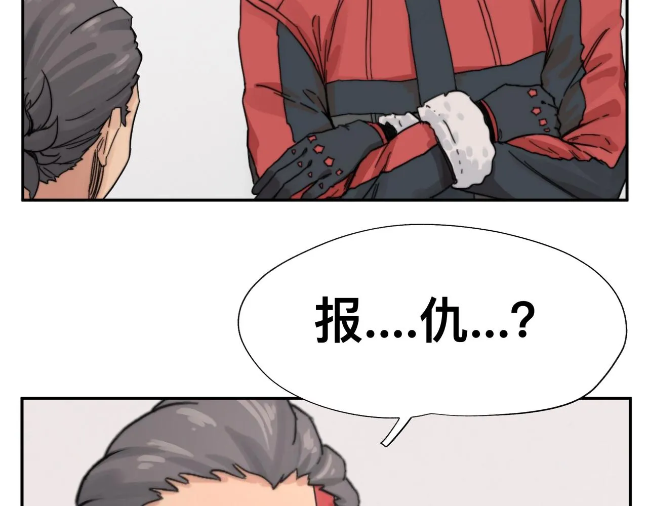 第5话 吃饱后的超能力 第56页