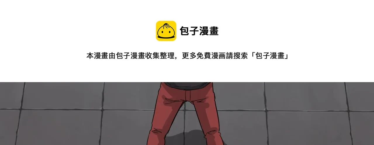 第5话 吃饱后的超能力 第65页