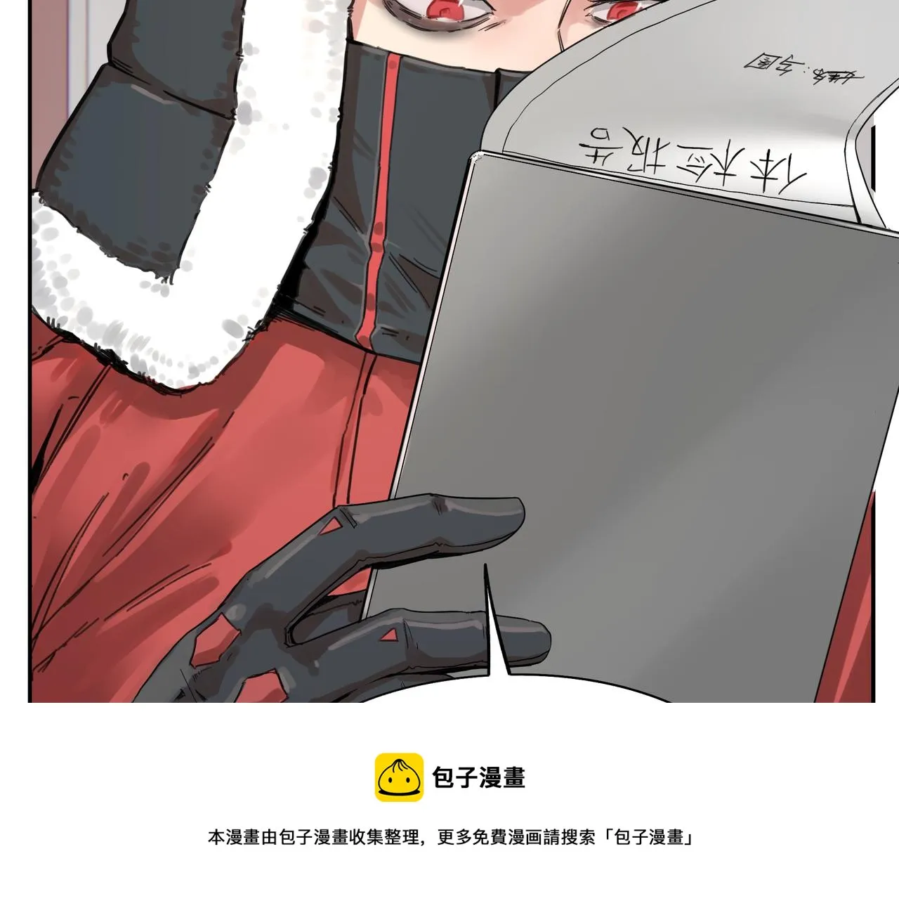 第4话 检测我的超能力 第5页