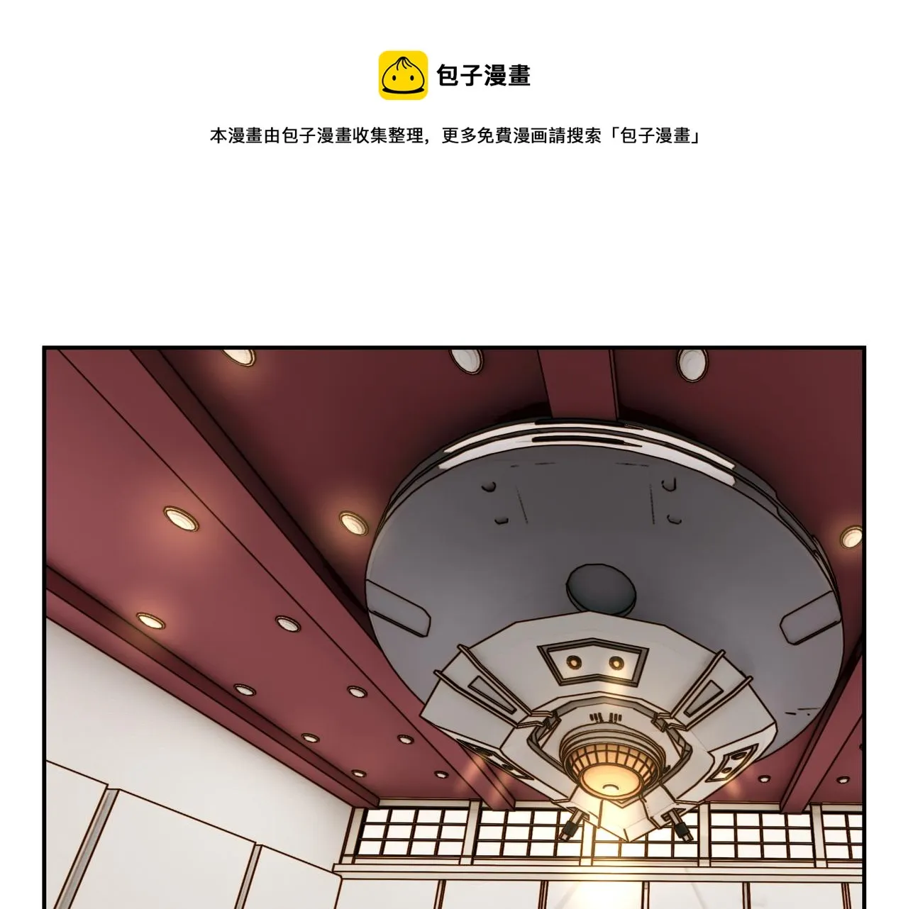 第4话 检测我的超能力 第37页