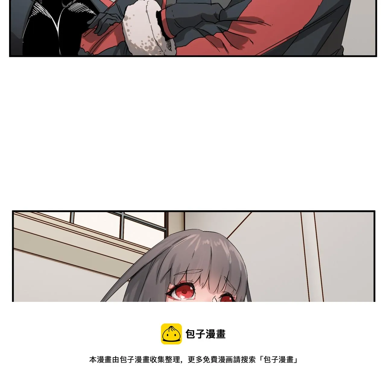 第4话 检测我的超能力 第41页