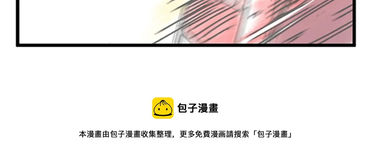 第4话 检测我的超能力 第56页