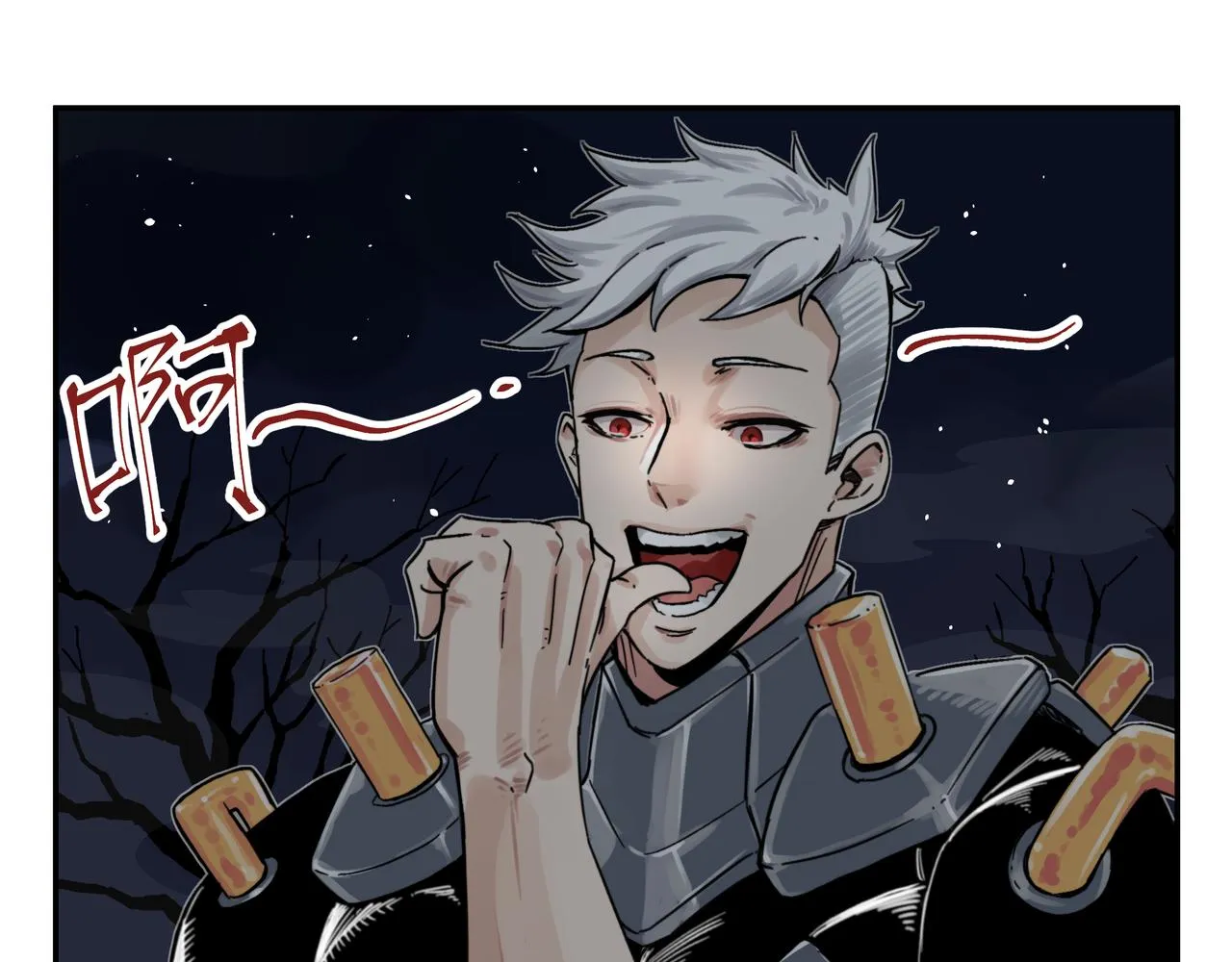 第3话 意想不到的超能力 第4页