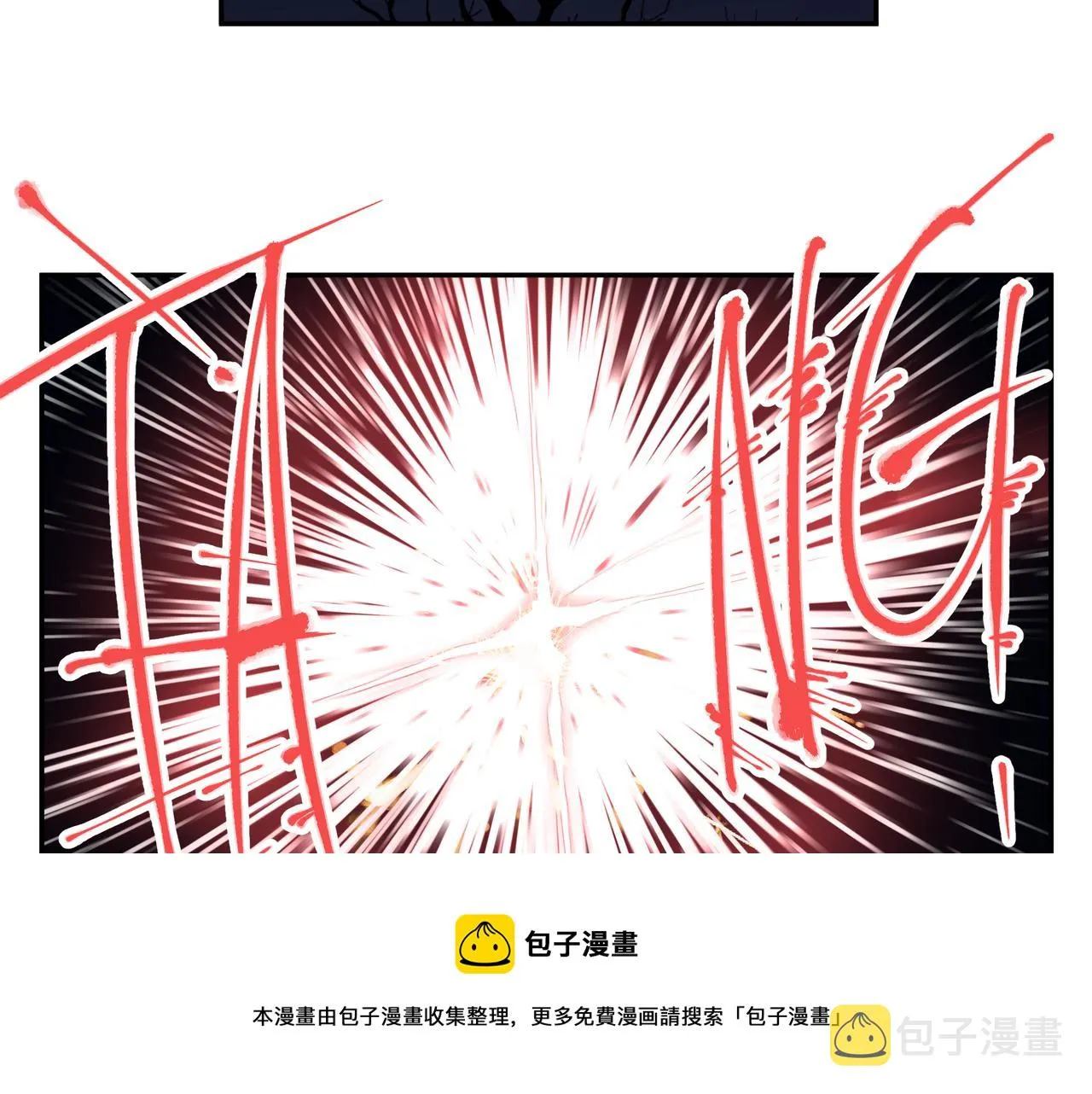 第3话 意想不到的超能力 第9页