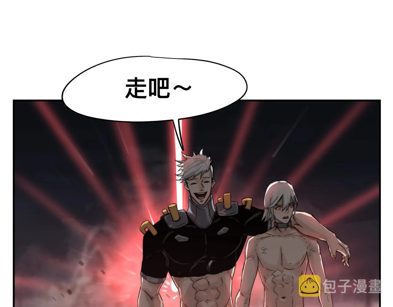 第3话 意想不到的超能力 第11页