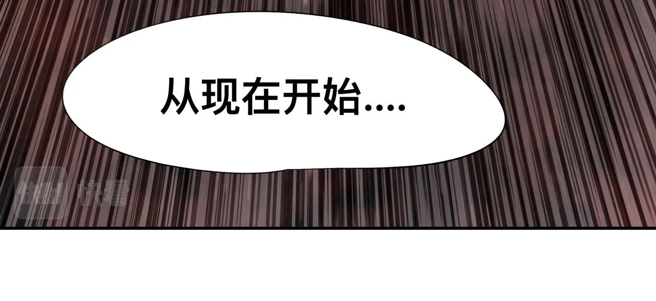 第3话 意想不到的超能力 第20页