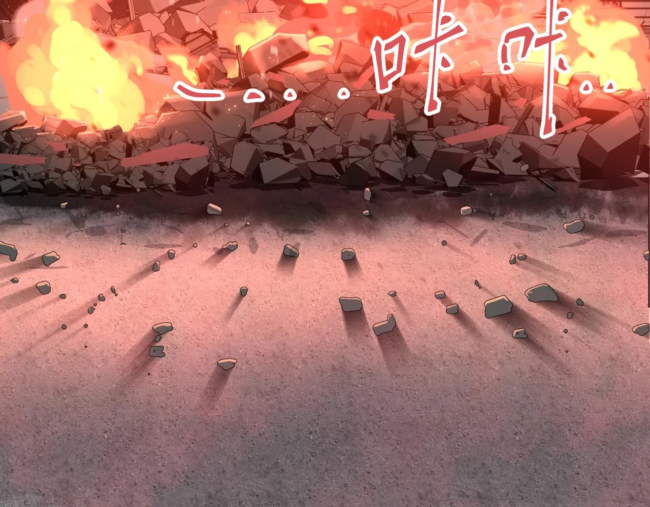 第3话 意想不到的超能力 第24页