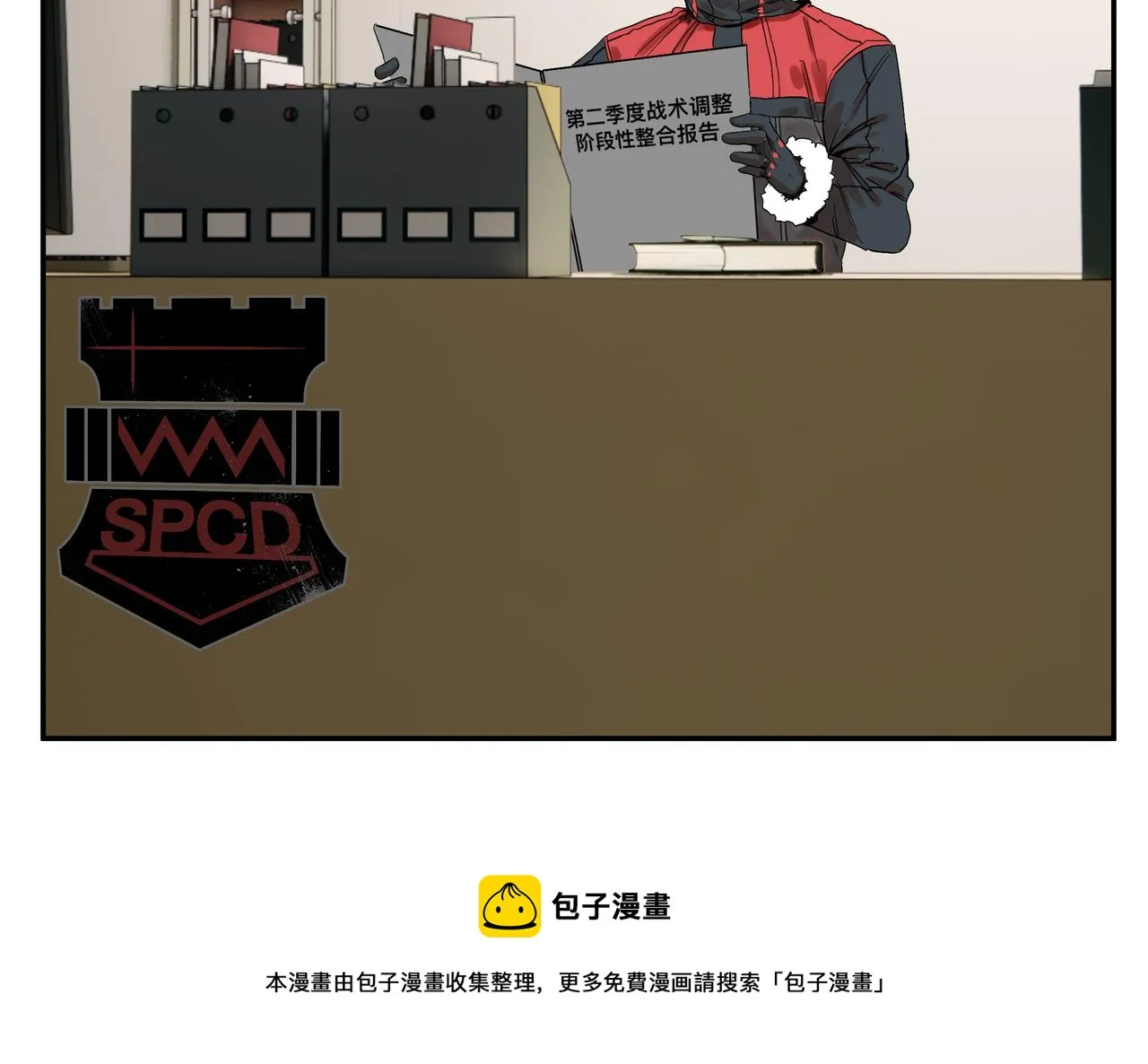 第3话 意想不到的超能力 第37页
