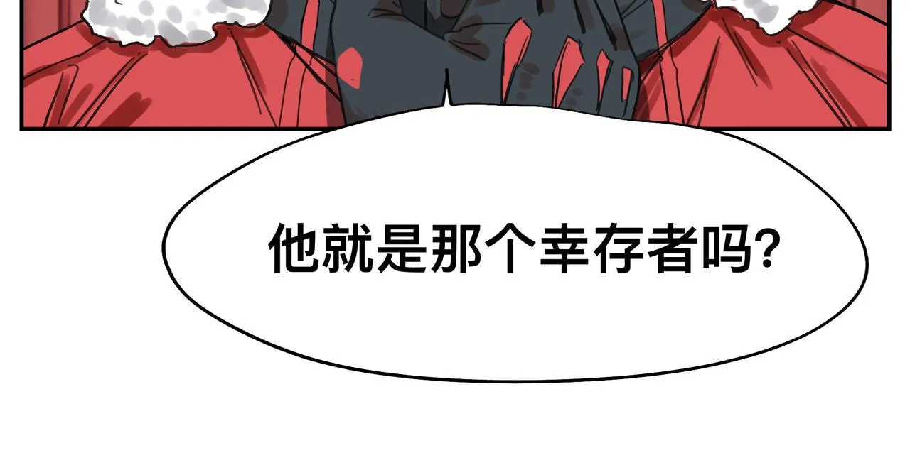 第3话 意想不到的超能力 第64页