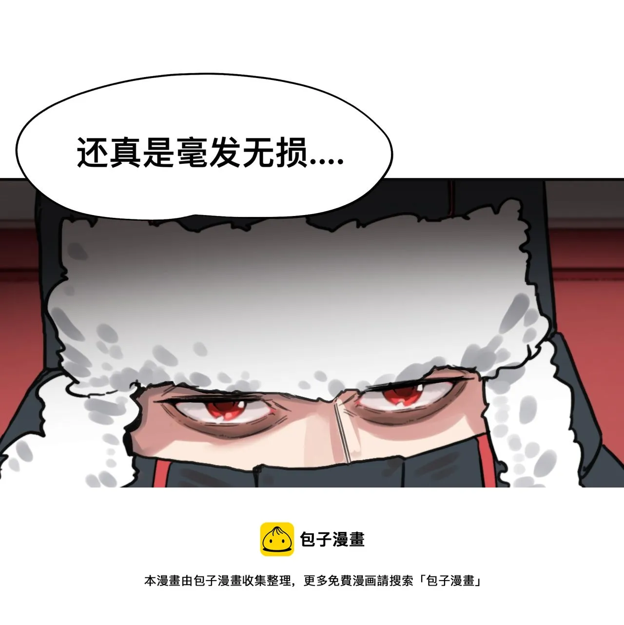 第3话 意想不到的超能力 第65页