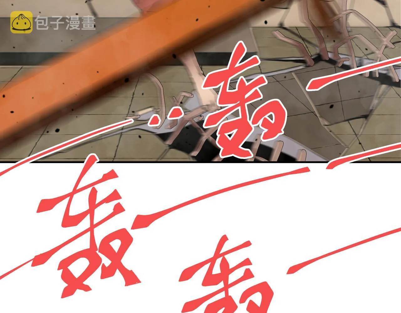 第2话 超能力 觉醒！ 第22页
