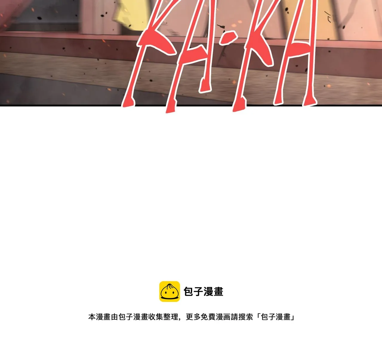 第2话 超能力 觉醒！ 第25页