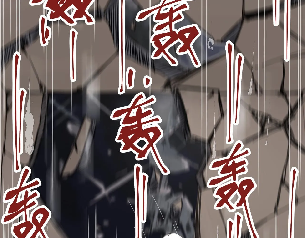 第2话 超能力 觉醒！ 第28页