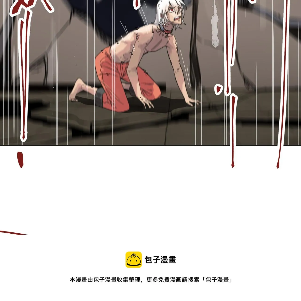 第2话 超能力 觉醒！ 第29页