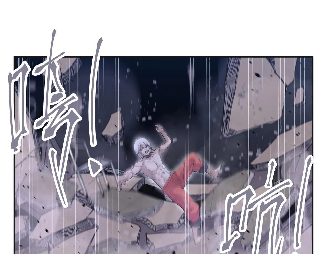 第2话 超能力 觉醒！ 第36页
