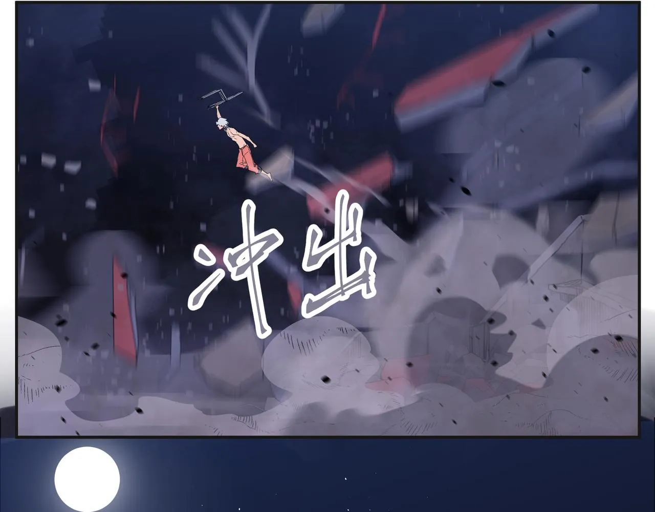 第2话 超能力 觉醒！ 第39页