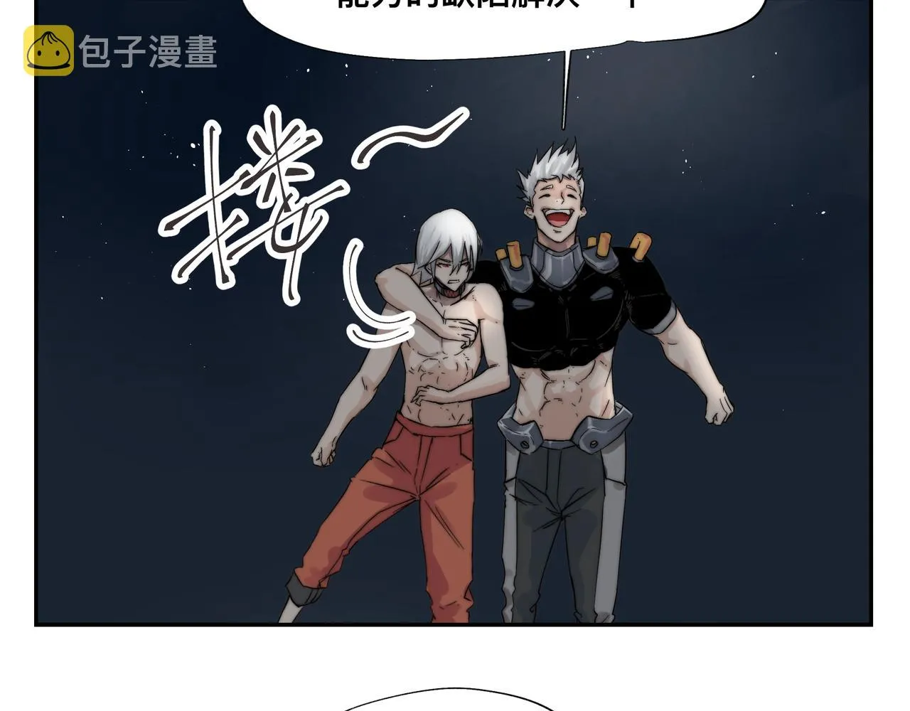 第2话 超能力 觉醒！ 第55页