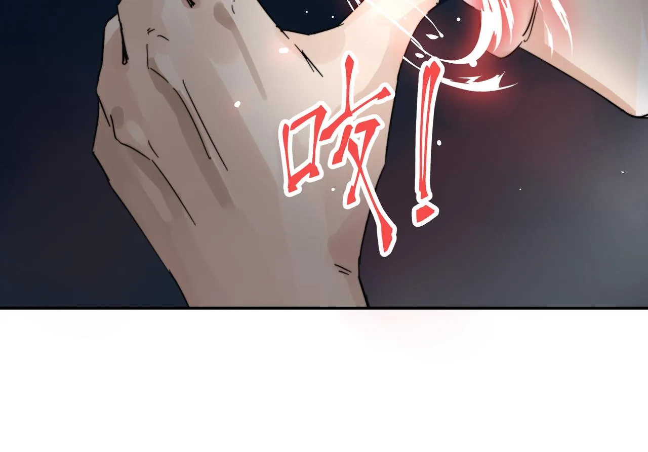 第2话 超能力 觉醒！ 第60页