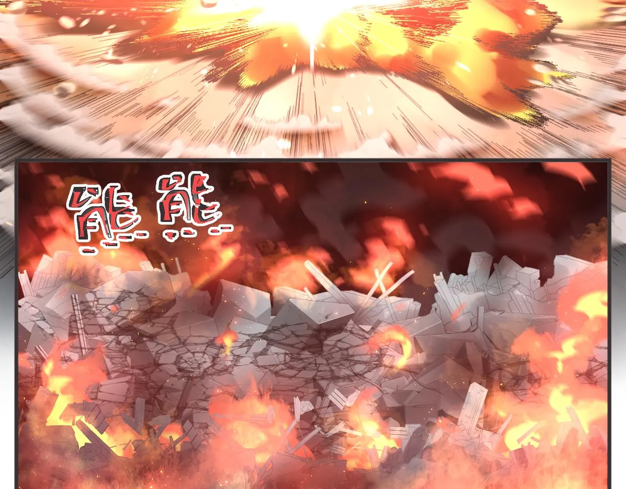 第1话 我是超能力者 第7页