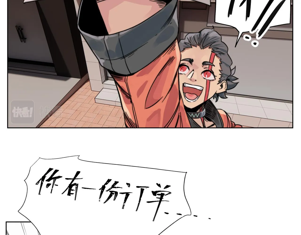 第1话 我是超能力者 第34页