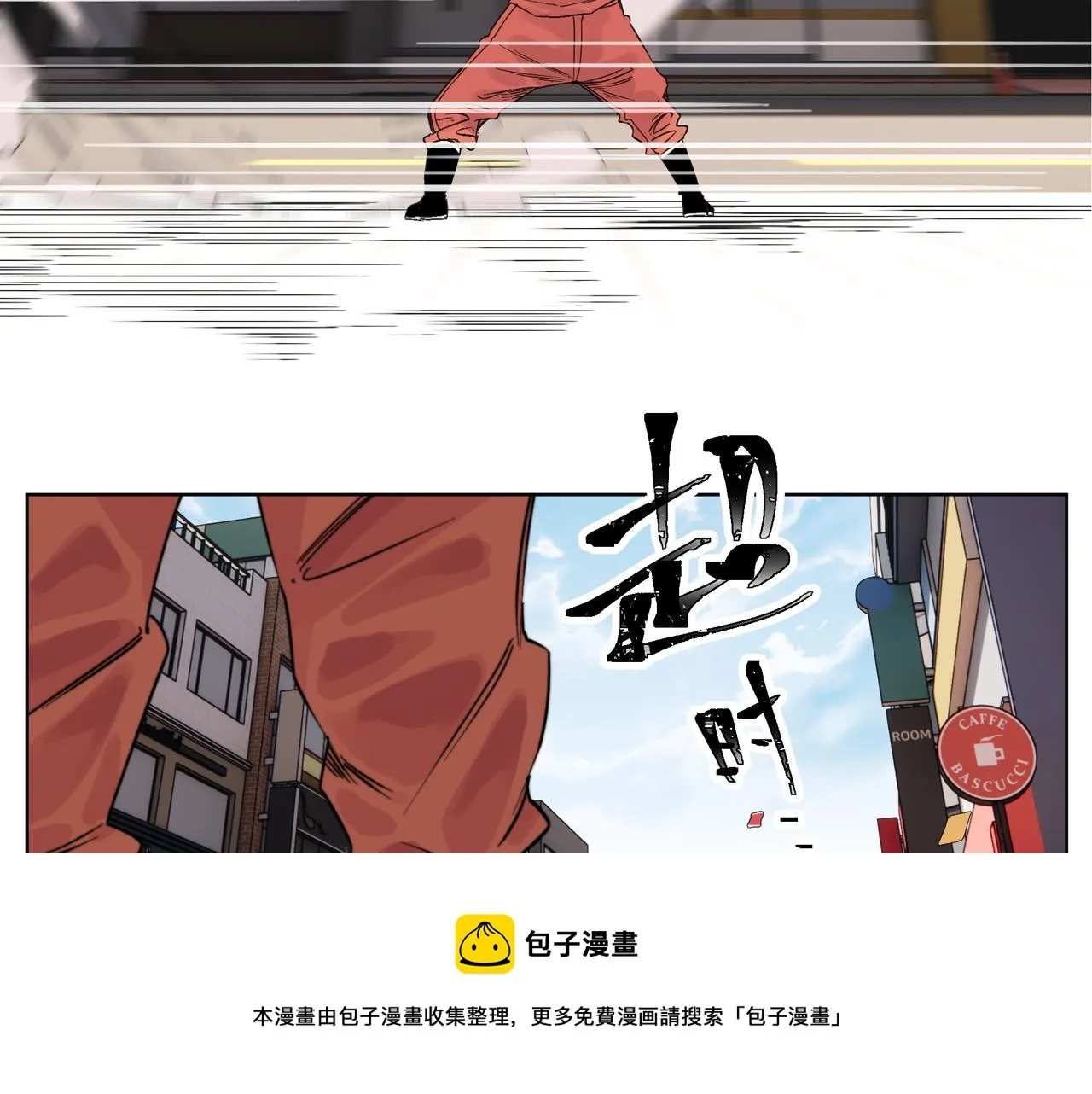 第1话 我是超能力者 第37页