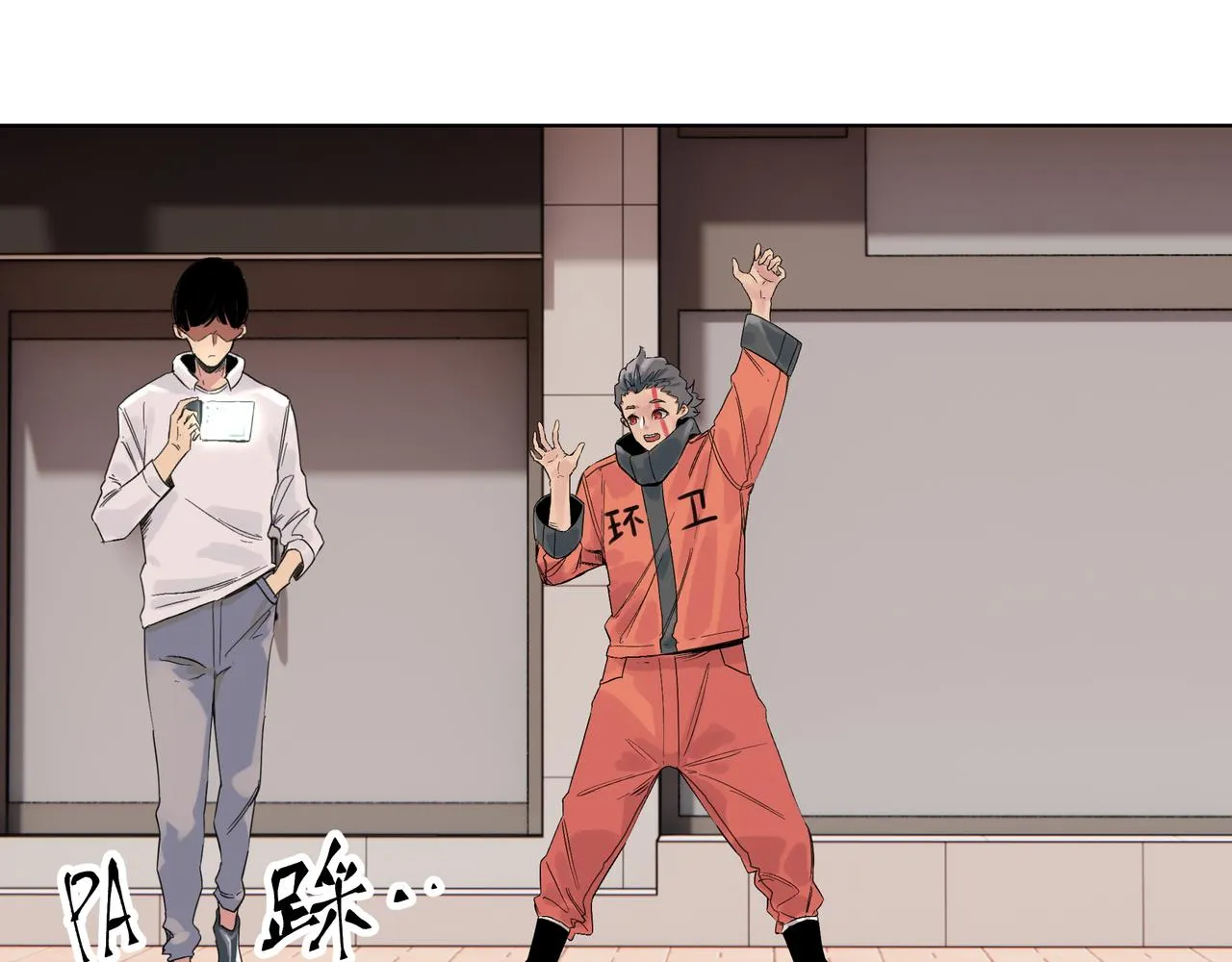 第1话 我是超能力者 第39页