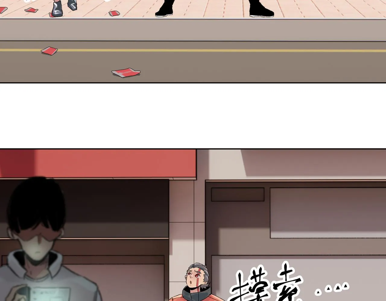第1话 我是超能力者 第40页