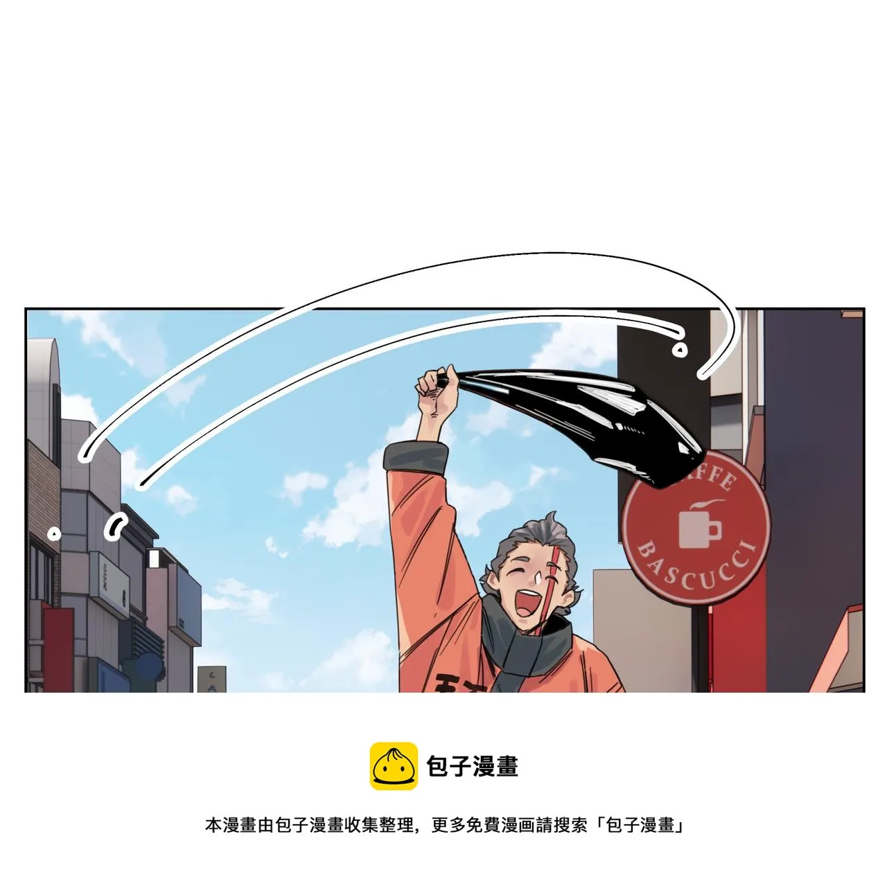 第1话 我是超能力者 第45页