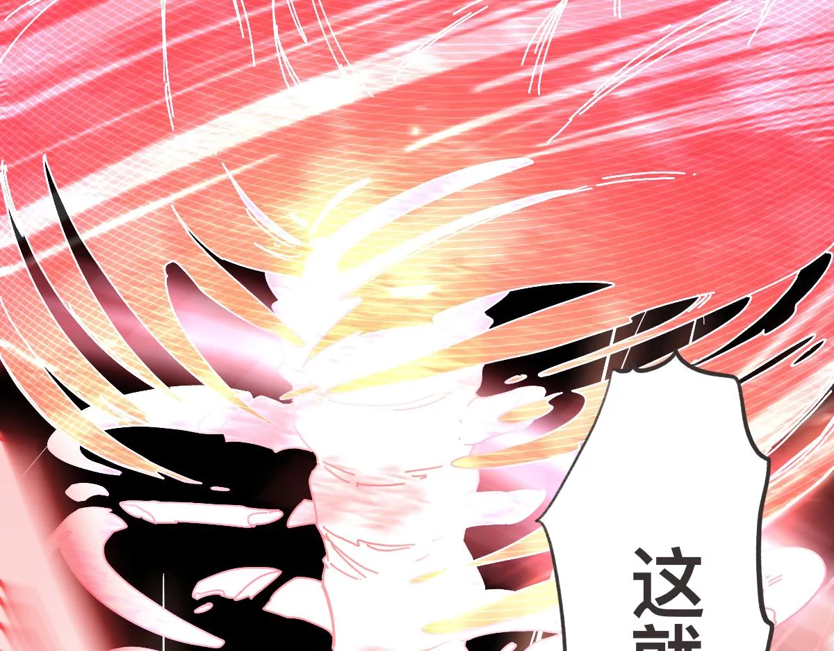 第0话 神的力量 第20页